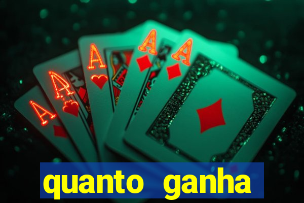 quanto ganha acertando a dezena na loteria federal
